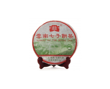 大悟普洱茶大益回收大益茶2004年彩大益500克 件/提/片